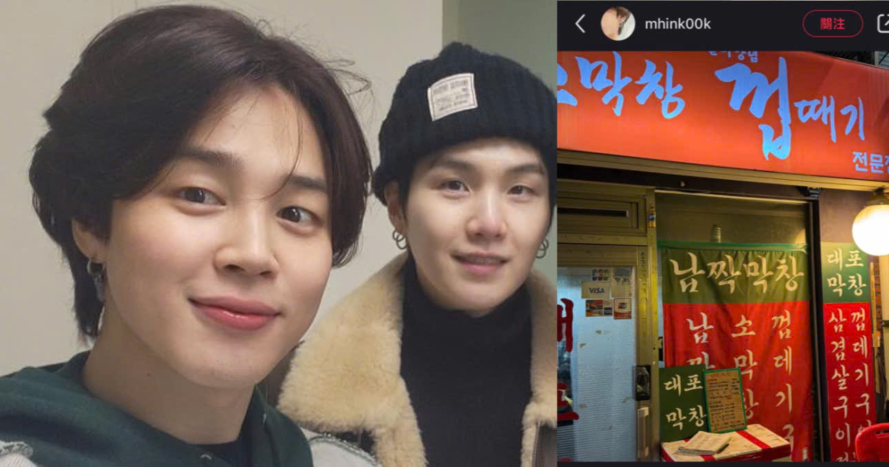 Some Restaurant Owners Share About SUGA's & Jimin's Dates Before Their Enlistment