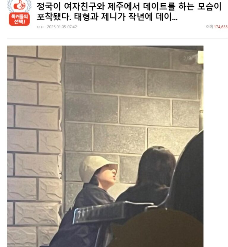 The Restaurant Owner Revealed Real Identity Of The Girl Who Is