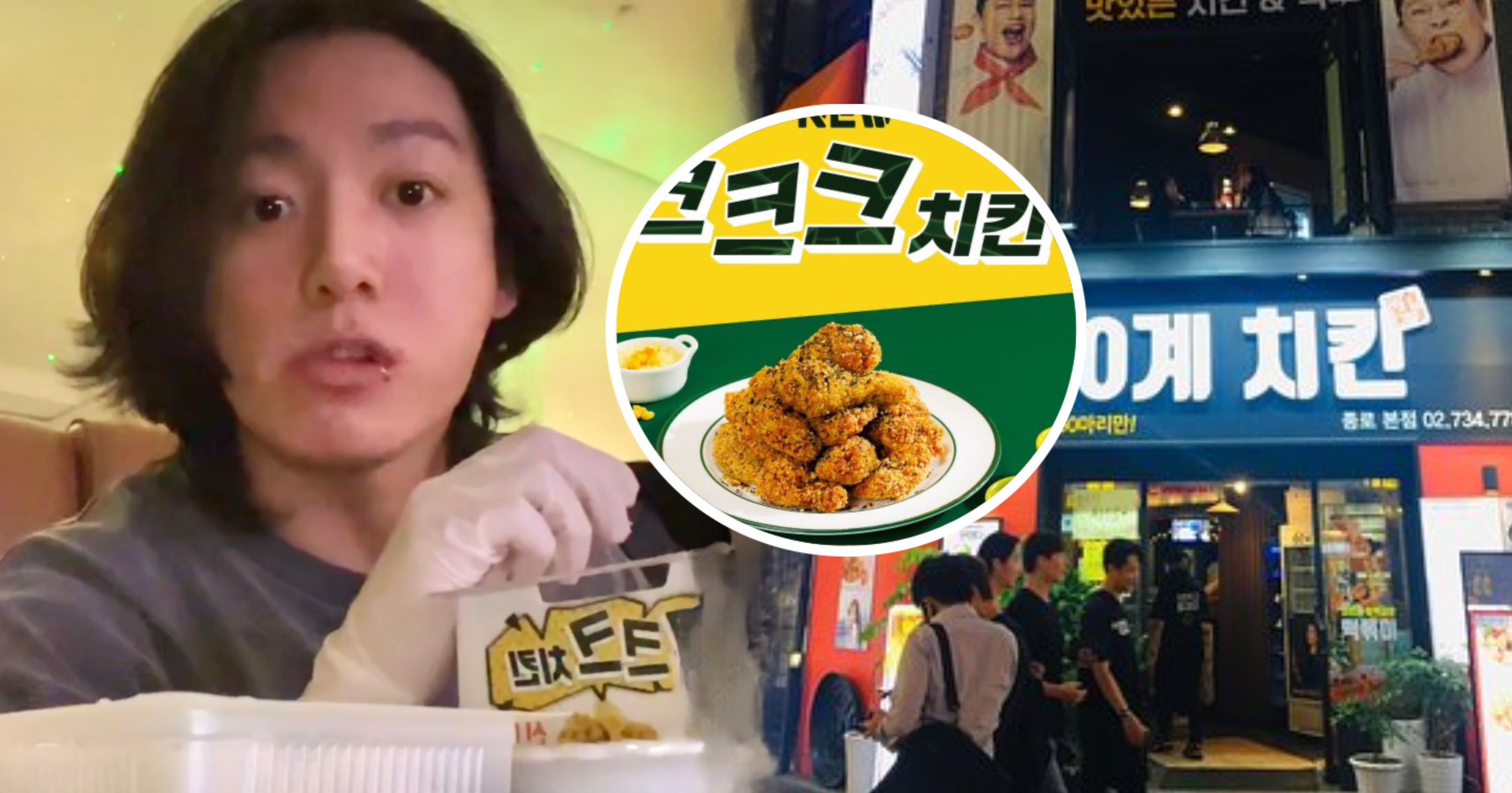 The Chicken Shop Gets Trouble Right This Night After Their Brand