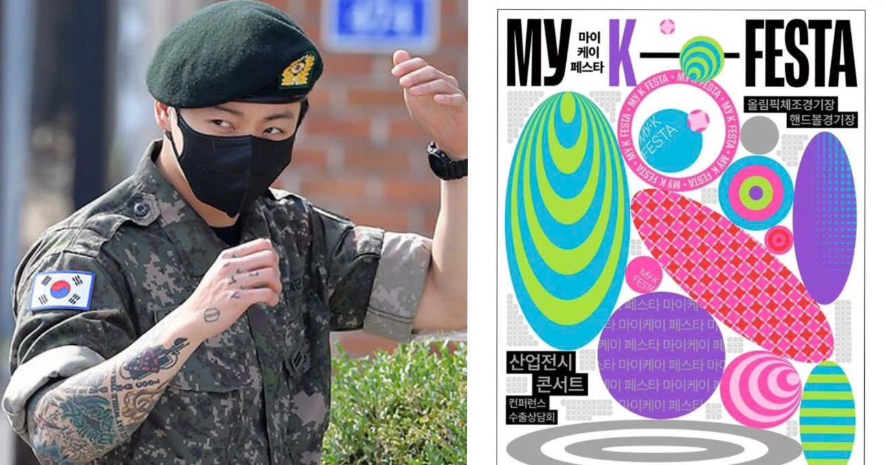 K-Pop Festival MyK FESTA Got Criticized For Exploiting BTS' Influence & Targeting Members' Discharge Schedule