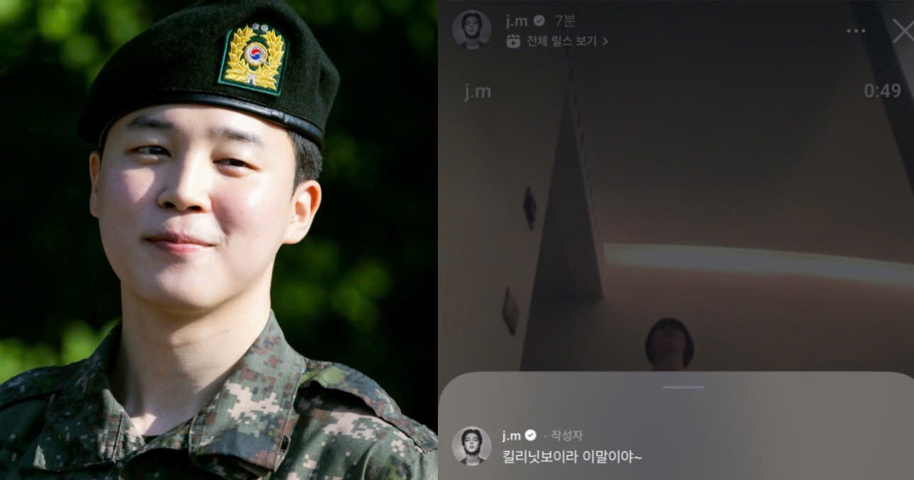 Jimin Officially Returns To The Brand Reputation Ranking, There're 4 BTS Members In Top 10